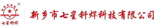 耀彩网,磷铜焊条,焊料,银焊条,铜焊条