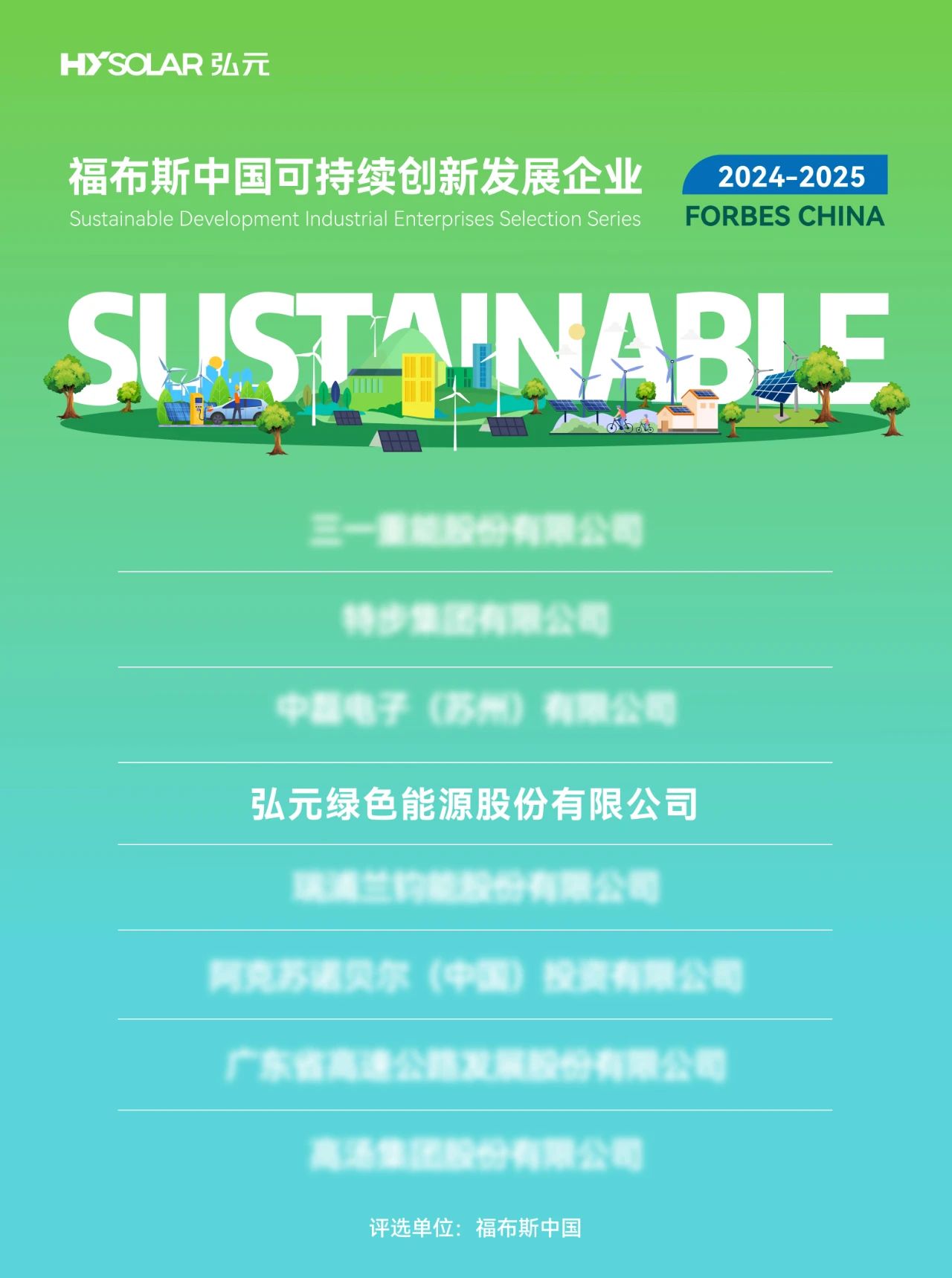 尊龙凯时绿能-双碳目的和能源革命的践行者