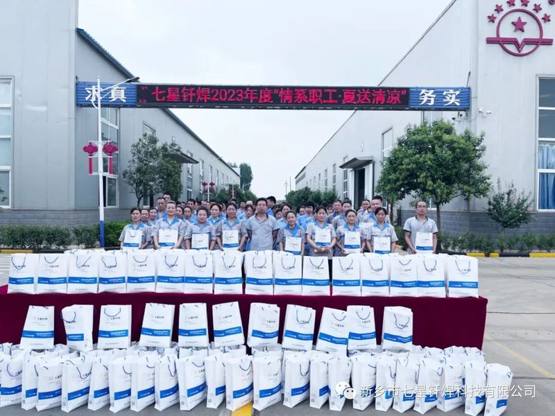 情系员工 夏送清冷||致敬高温下的每一份坚守