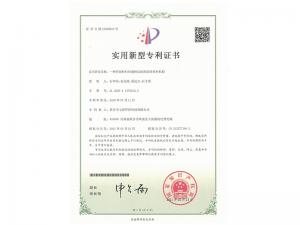 一种钎焊资料恒速挤压机的防抖供料机构