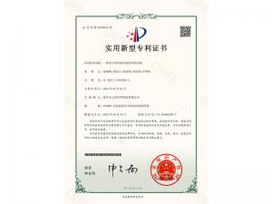 一种用于焊环造环机的导料结构
