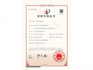 一种焊条堵截装置