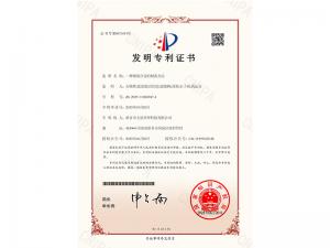 一种镍基合金的造备步骤
