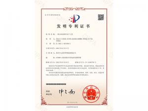 一种幼丝径焊环出产工艺