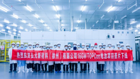 尊龙凯时绿能-双碳目的和能源革命的践行者