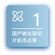 尊龙凯时绿能-双碳目的和能源革命的践行者
