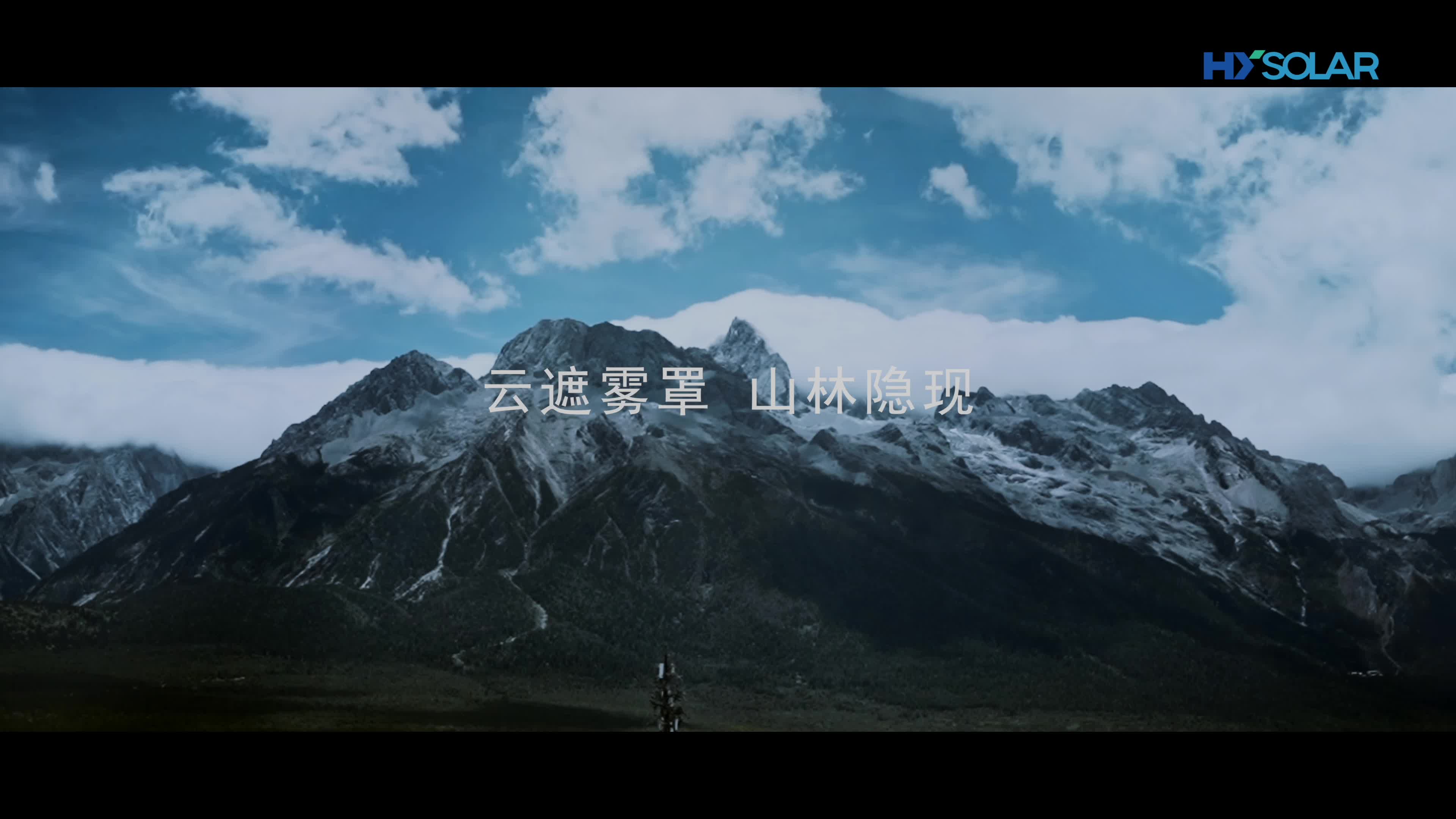 尊龙凯时绿能-双碳目的和能源革命的践行者