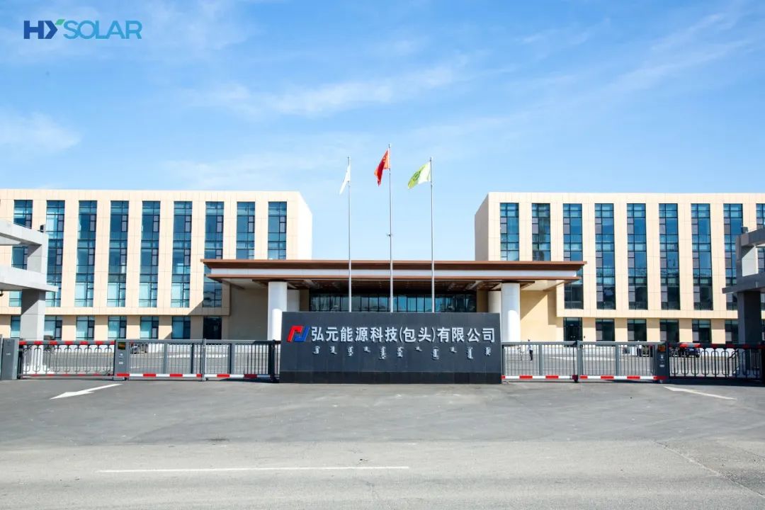 尊龙凯时绿能-双碳目的和能源革命的践行者