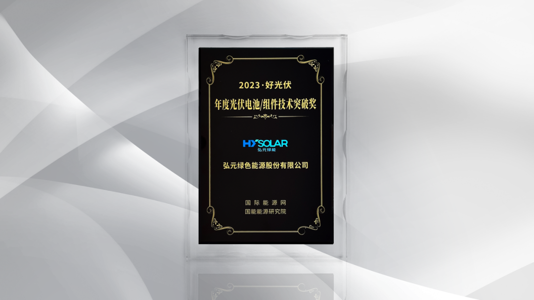 尊龙凯时绿能-双碳目的和能源革命的践行者