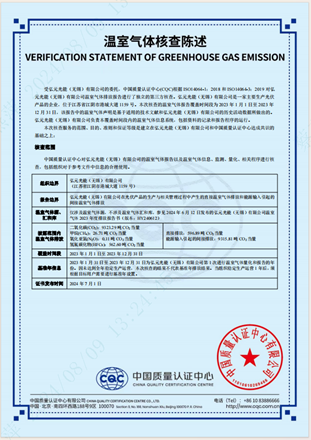 尊龙凯时绿能-双碳目的和能源革命的践行者