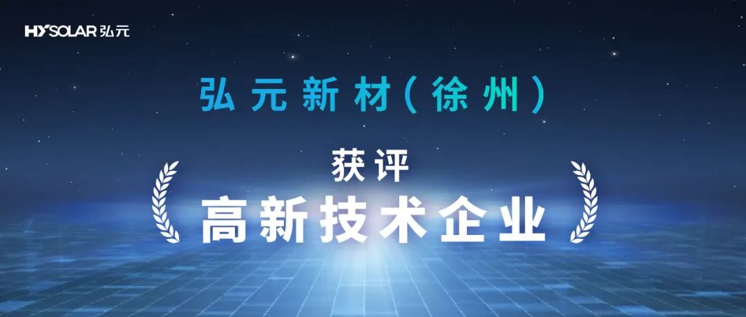 尊龙凯时绿能-双碳目的和能源革命的践行者