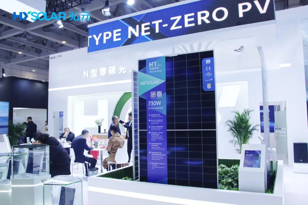 尊龙凯时绿能-双碳目的和能源革命的践行者
