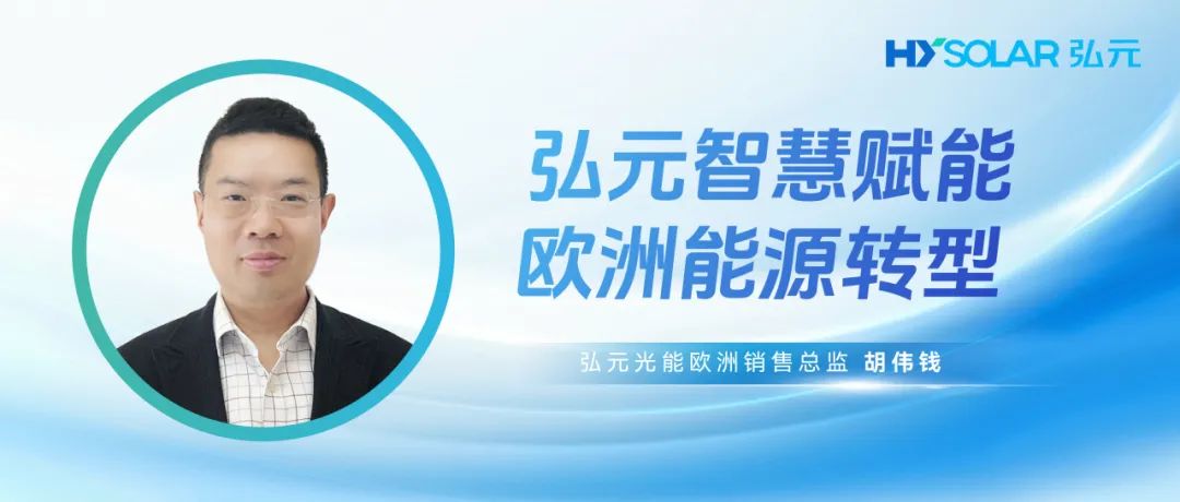 尊龙凯时绿能-双碳目的和能源革命的践行者