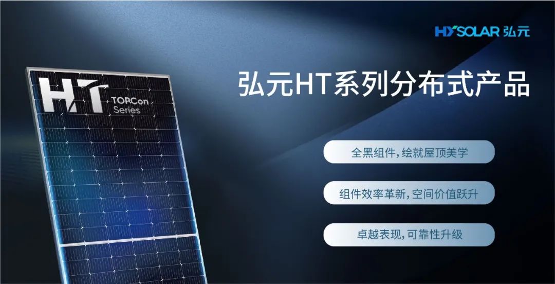尊龙凯时绿能-双碳目的和能源革命的践行者