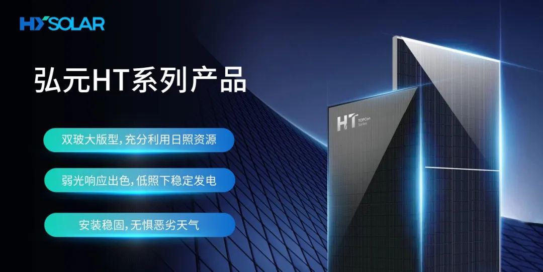 尊龙凯时绿能-双碳目的和能源革命的践行者