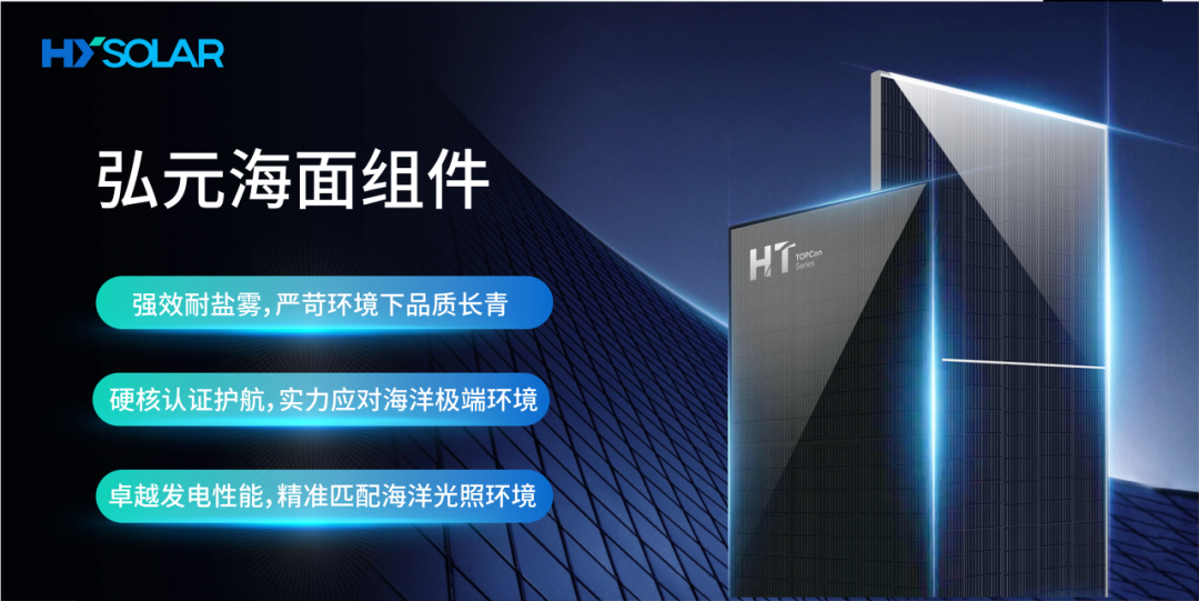 尊龙凯时绿能-双碳目的和能源革命的践行者