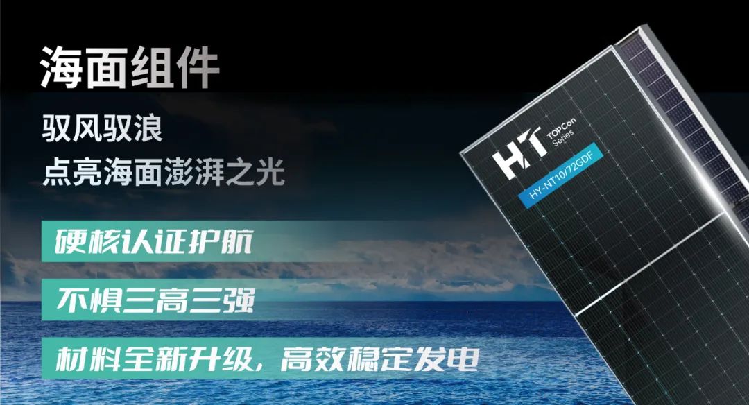 尊龙凯时绿能-双碳目的和能源革命的践行者