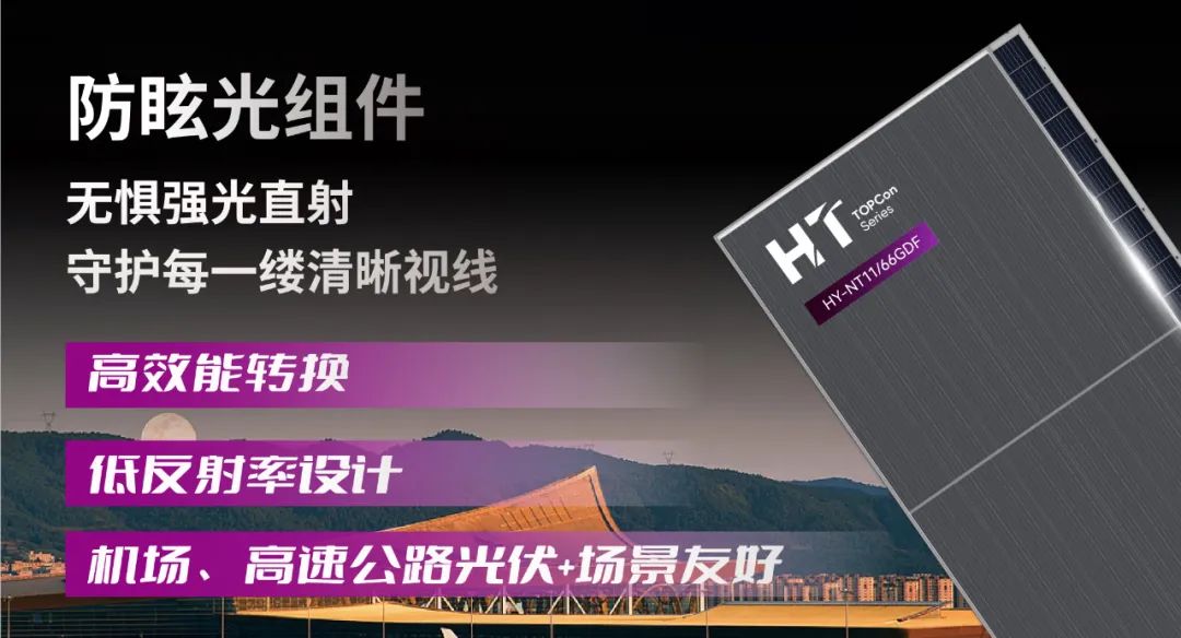 尊龙凯时绿能-双碳目的和能源革命的践行者