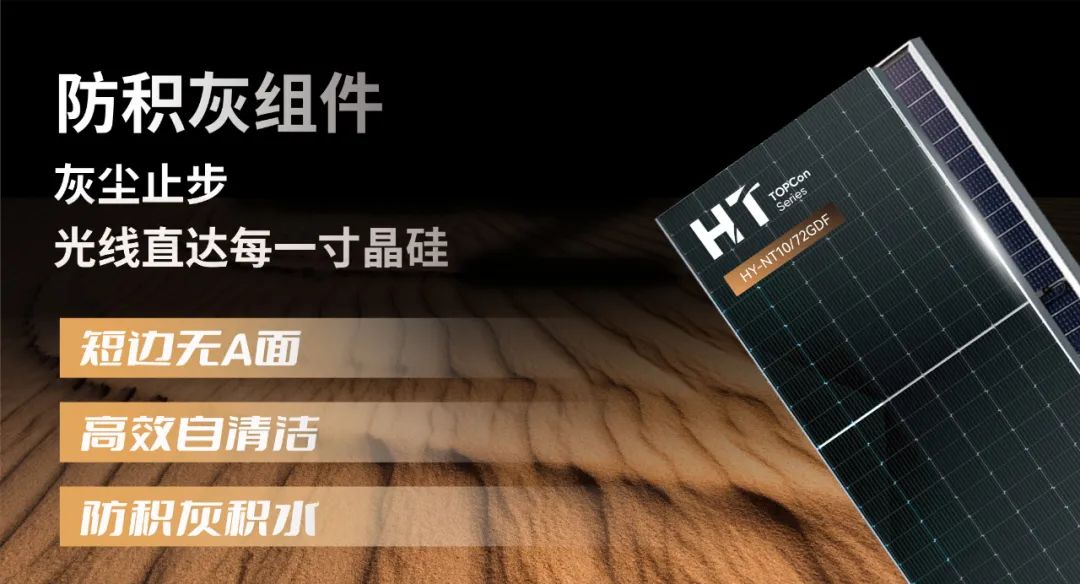 尊龙凯时绿能-双碳目的和能源革命的践行者