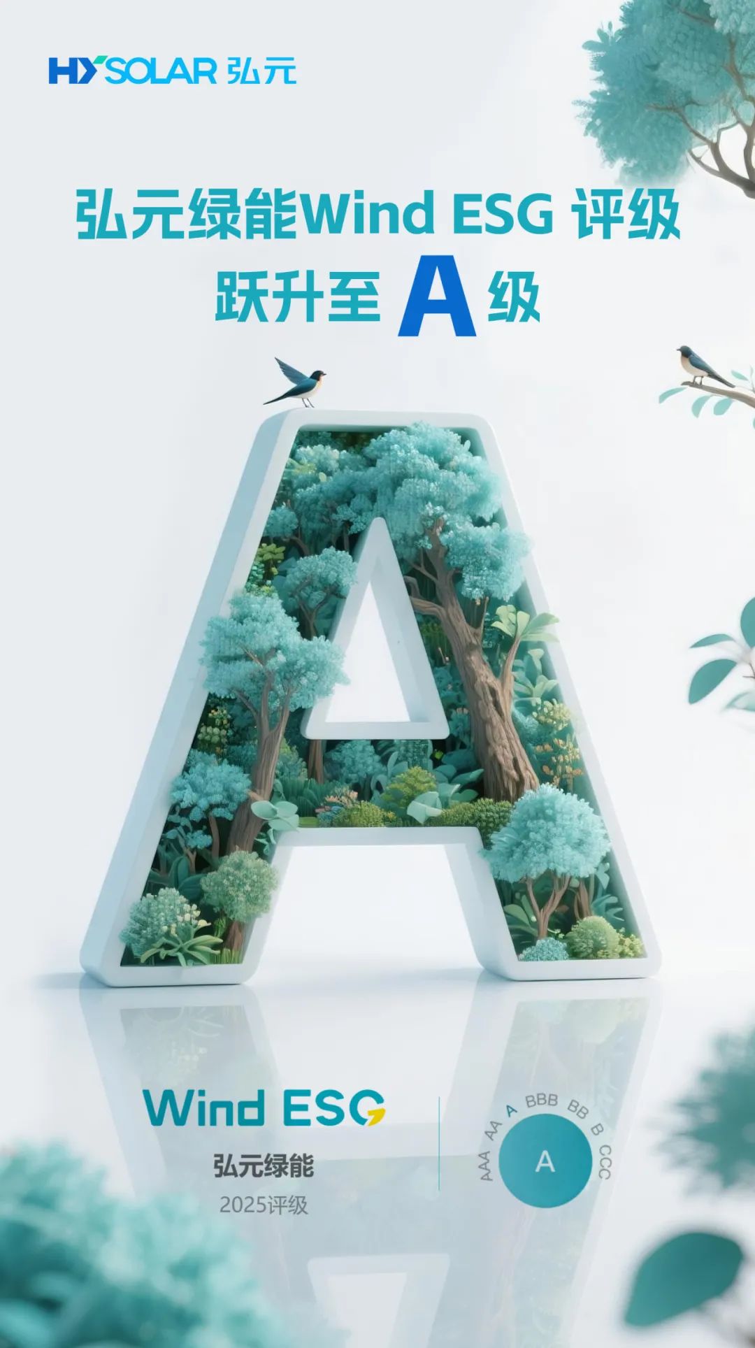 尊龙凯时绿能-双碳目的和能源革命的践行者