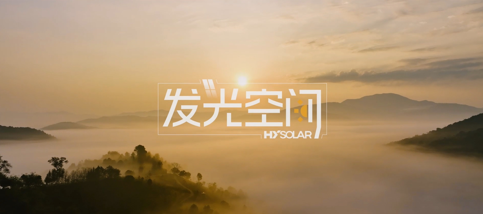 尊龙凯时绿能-双碳目的和能源革命的践行者