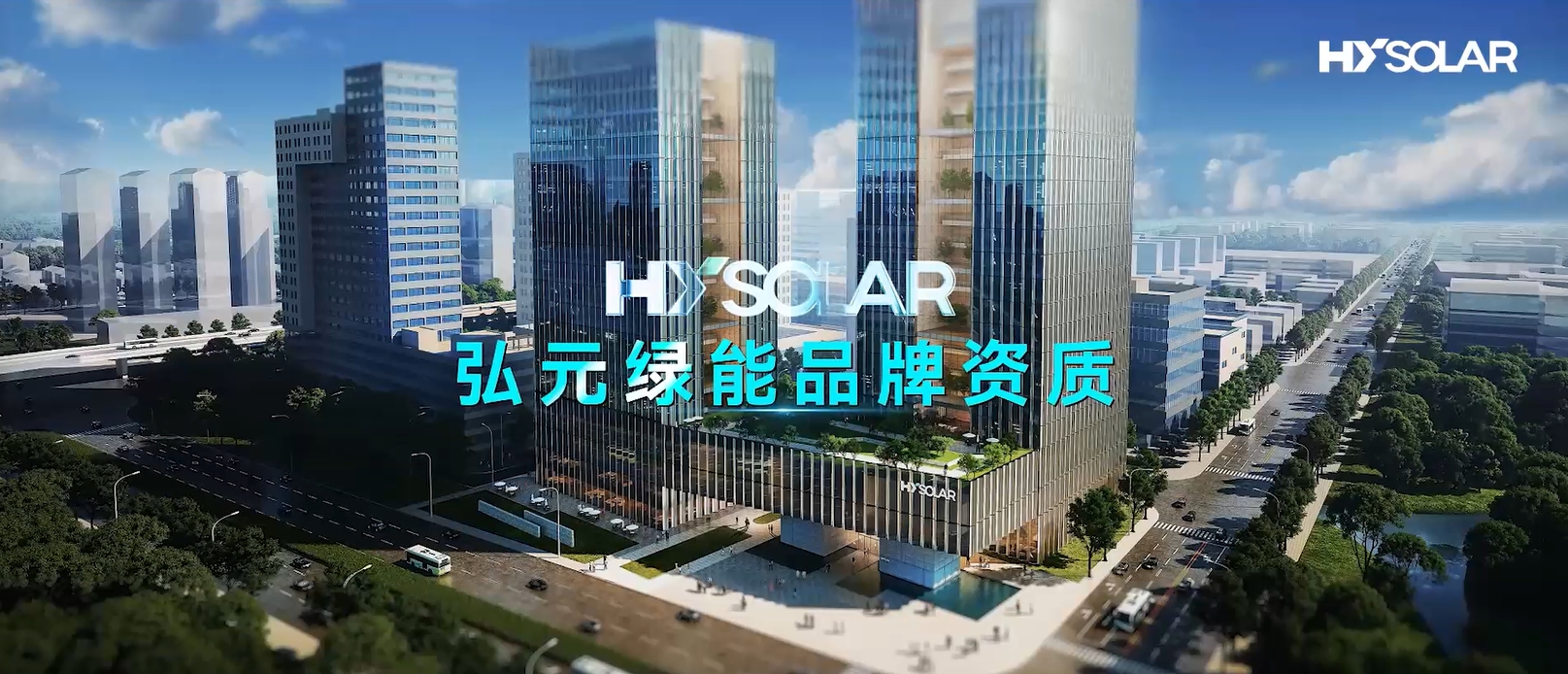 尊龙凯时绿能-双碳目的和能源革命的践行者