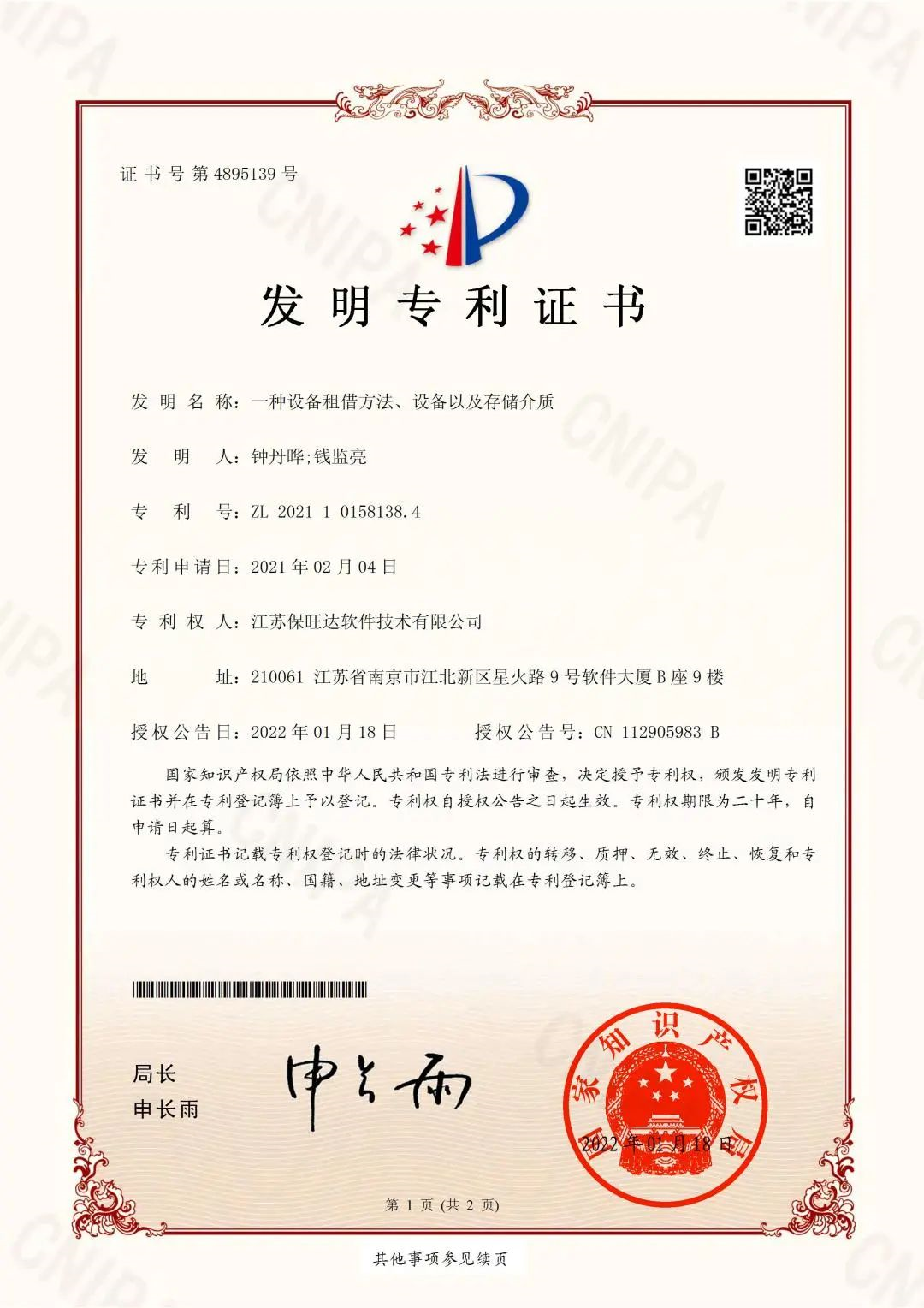 bodog官网 - 相信品牌的力量