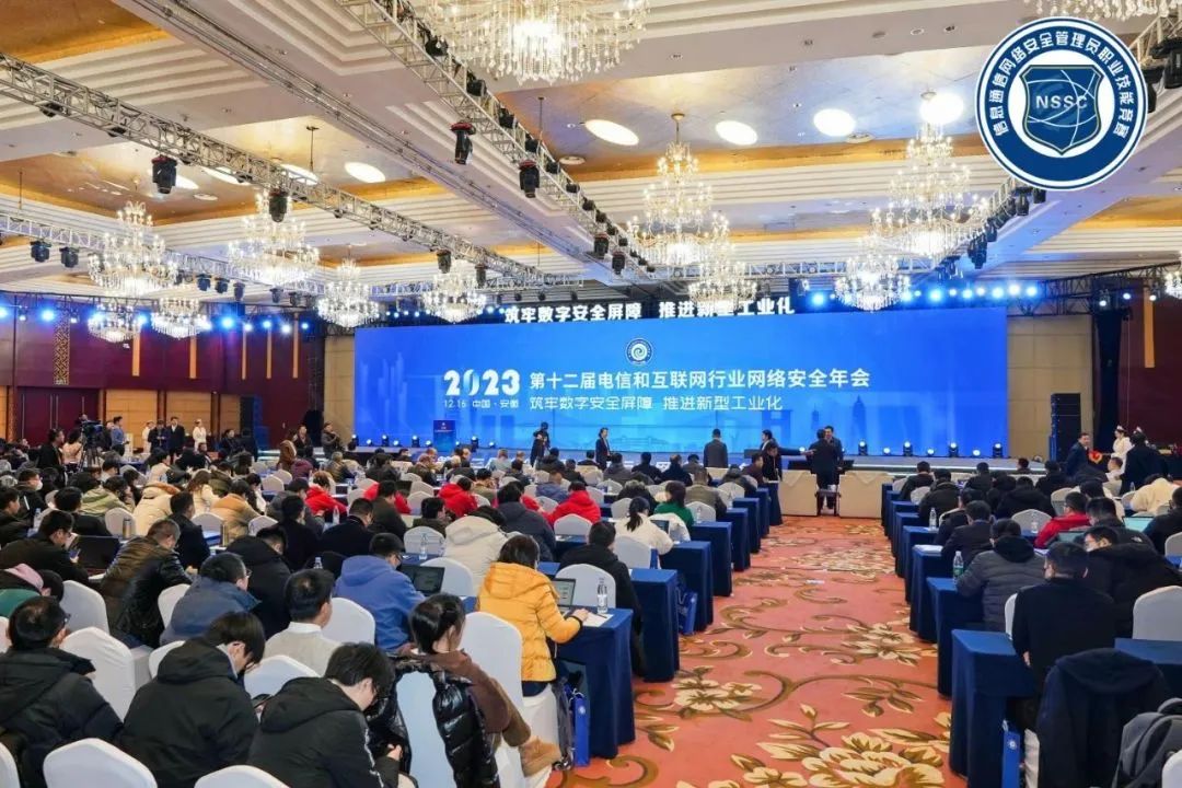 AI+数据驱动的异构融合4A规划及实际 | bodog官网 - 相信品牌的力量出席2023年电信和互联网行业网络安整年会 AI+数据驱动的异构融合4A规划及实际 | bodog官网 - 相信品牌的力量出席2023年电信和互联网行业网络安整年会